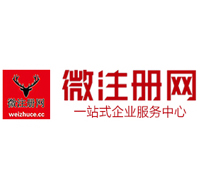 隆德贵阳公司注册之公司注册流程知识总结